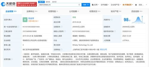 董宇輝公司取得出版物零售及食品互聯(lián)網(wǎng)銷售資質(zhì)，業(yè)務布局多元化