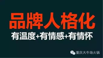 互聯(lián)網(wǎng)O2O時代 萬達集團揭秘餐飲品牌營銷與食品互聯(lián)網(wǎng)銷售之道