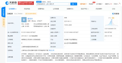 跨界合作新篇章 君樂寶乳業(yè)投資食品科技公司，拓展食品互聯(lián)網(wǎng)銷售與化妝品領(lǐng)域