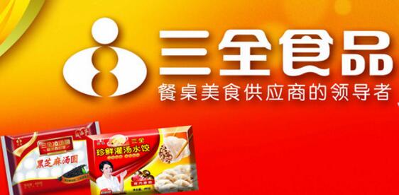 從63歲創(chuàng)業(yè)到年銷近20億 三全創(chuàng)始人陳澤民的食品帝國(guó)與互聯(lián)網(wǎng)新篇