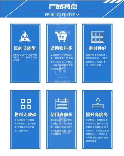新鄉(xiāng)廠家直銷 食品轉(zhuǎn)斗式上料機(jī)與立式C型提升機(jī)，助力食品互聯(lián)網(wǎng)銷售新升級(jí)