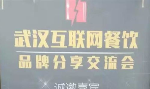 移動(dòng)互聯(lián)網(wǎng)時(shí)代餐飲營(yíng)銷的實(shí)效策略 破解食品互聯(lián)網(wǎng)銷售密碼